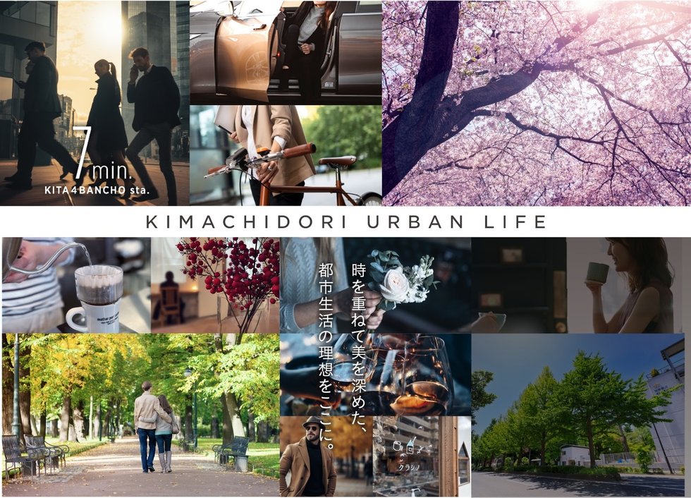 レーベン木町通THE MAISON