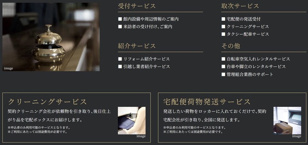 プレサンス ロジェ 上前津駅前 THE RESIDENCE