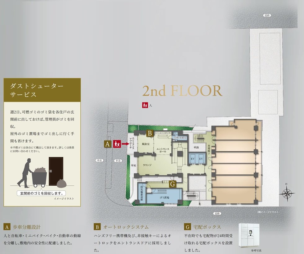 プレサンス ロジェ 上前津駅前 THE RESIDENCE
