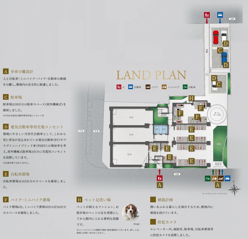 プレサンス ロジェ 上前津駅前 THE RESIDENCE