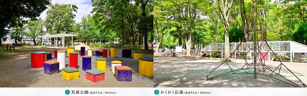 パークホームズ城北中央公園