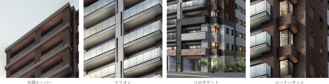 レ・ジェイド名古屋丸の内
