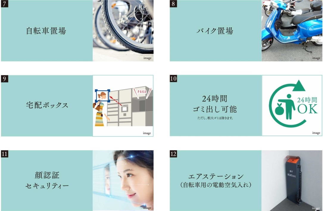 サーパス岡山南方グランオアシス