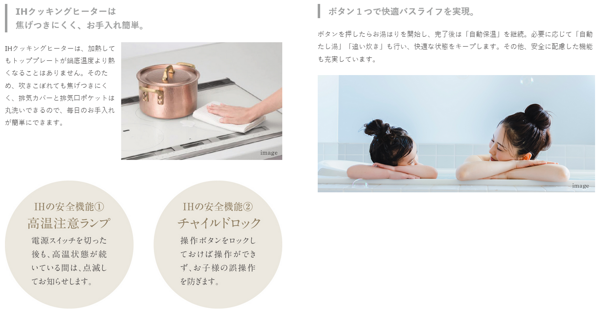 グランドオーク九品寺ルクス