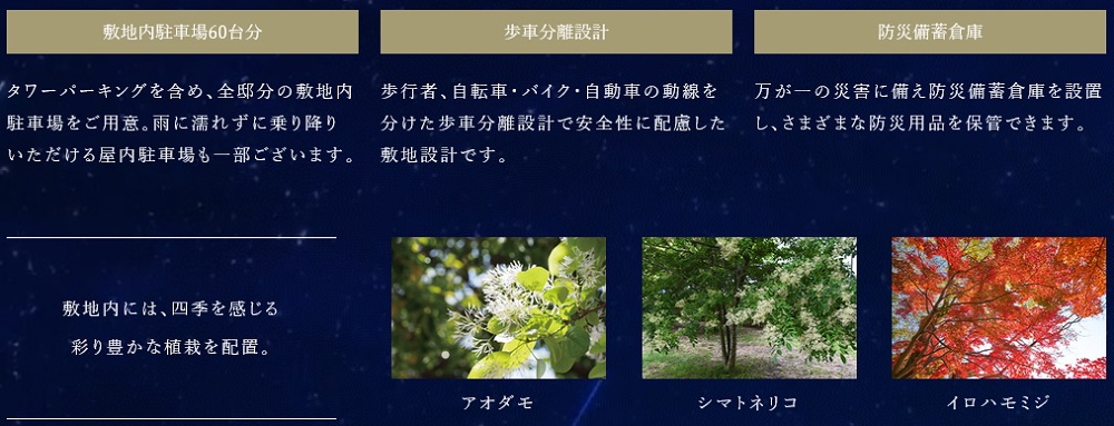 グランドオーク九品寺ルクス