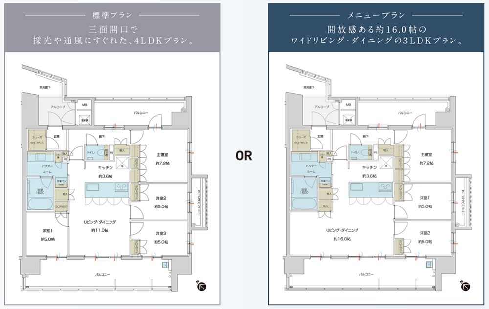 グランドオーク九品寺ルクス