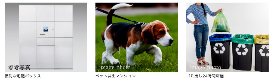 プレシス戸田公園ヴェルデ