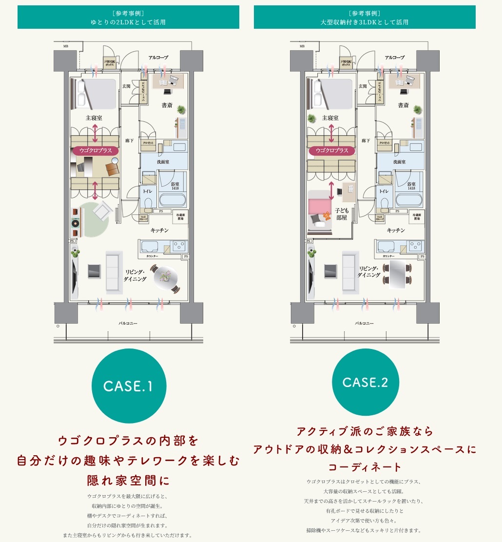 ルネ柏ディアパーク