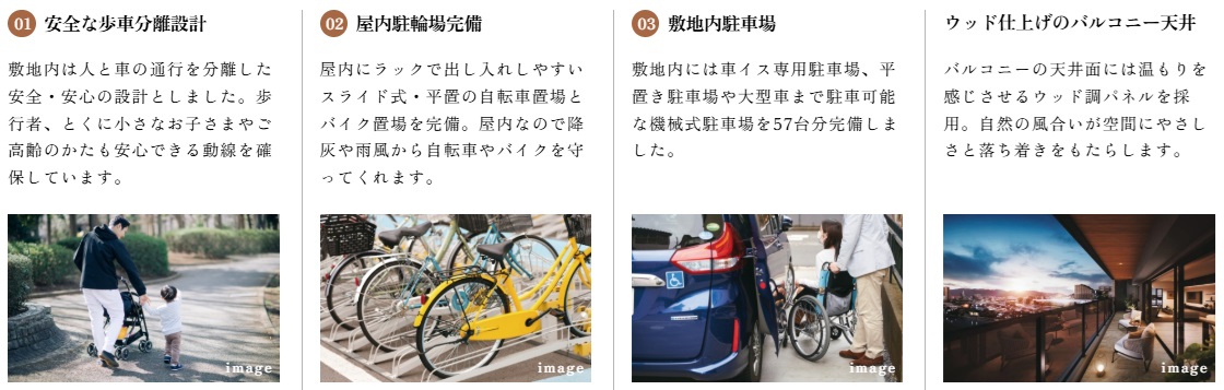 グランフォーレ天文館プライム