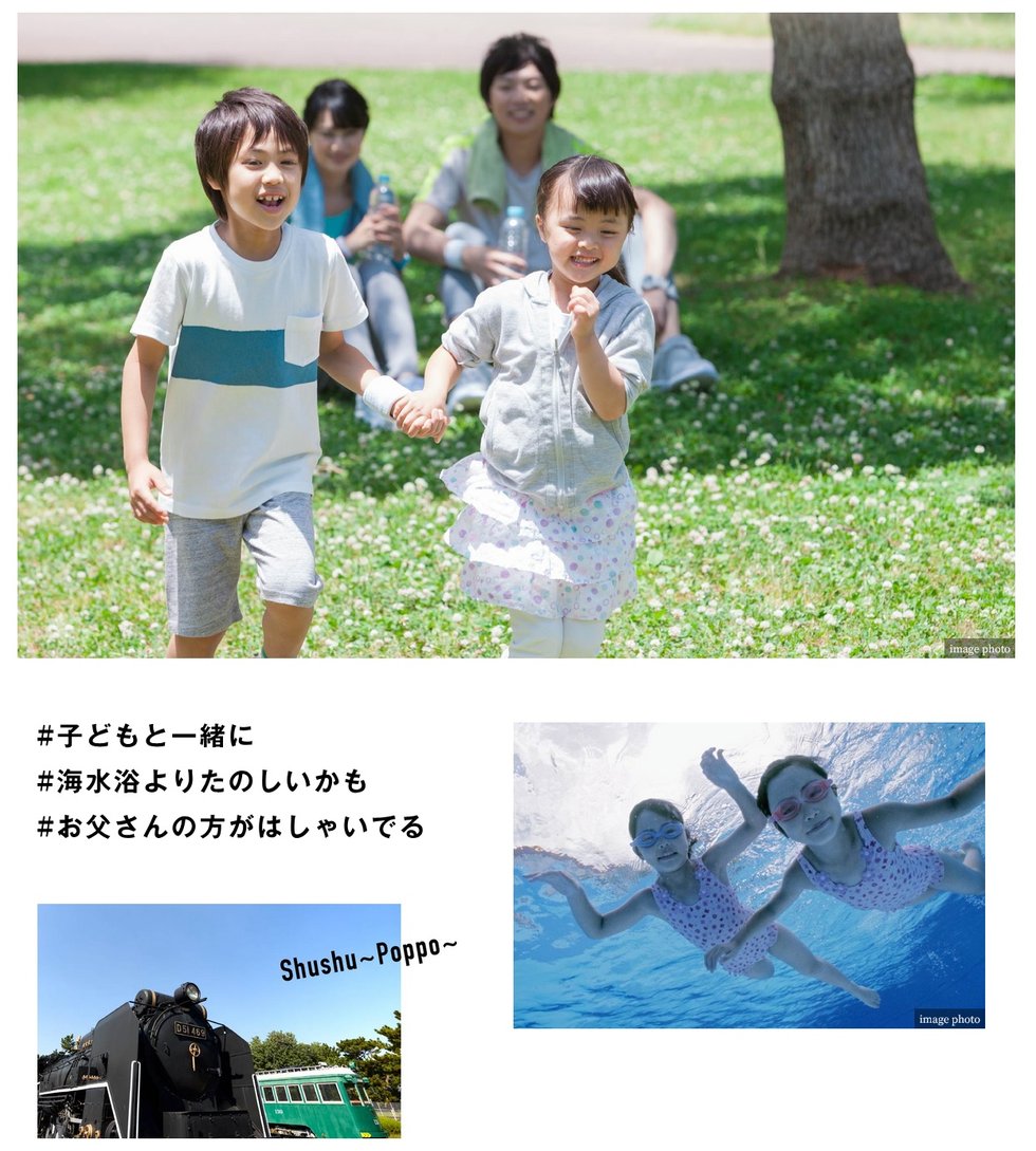 ジェイグラン羽衣