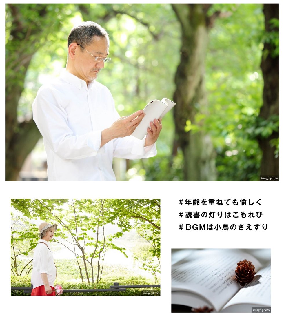 ジェイグラン羽衣