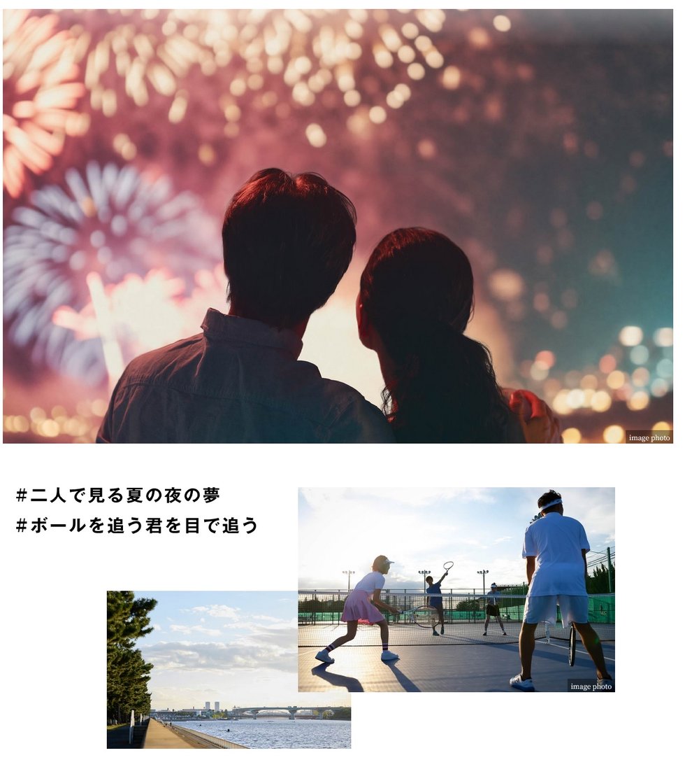 ジェイグラン羽衣