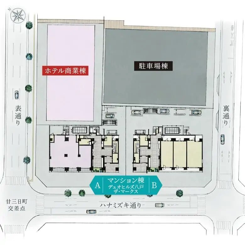 デュオヒルズ八戸ザ・マークス