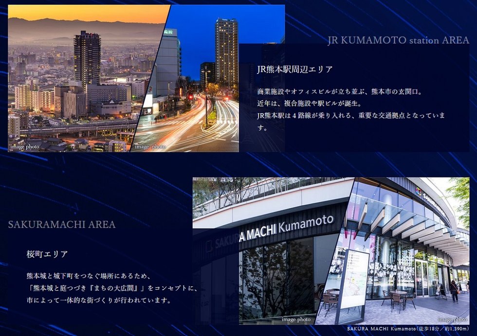 グランドオーク九品寺ルクス