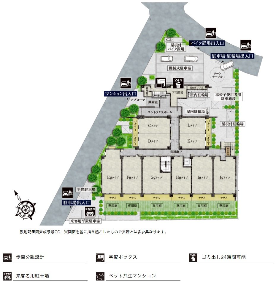 プレシス戸田公園ヴェルデ