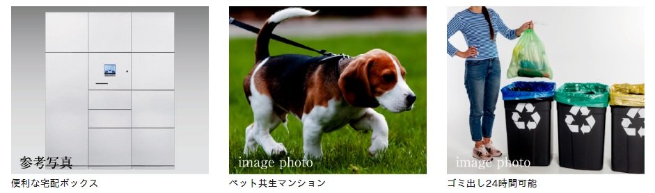 プレシス戸田公園ヴェルデ