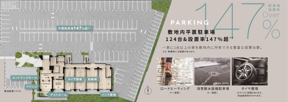 レーベン野々市 ONETHEREA