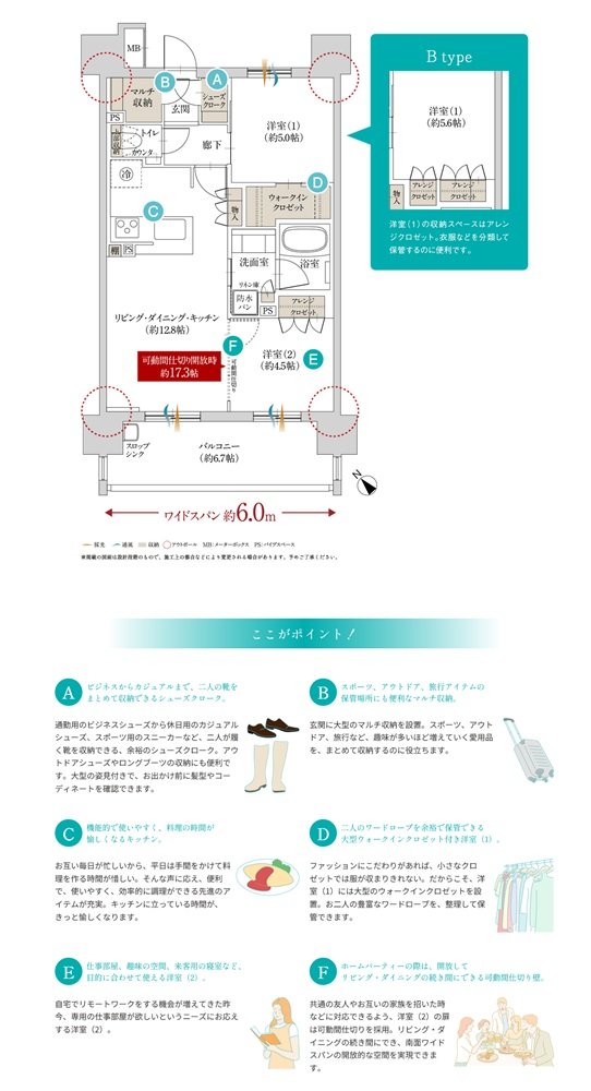 ファミリアーレ庄内緑地