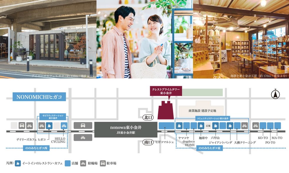 クレストプライムタワー東小金井