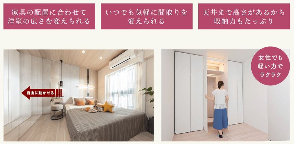 ルネ柏ディアパーク
