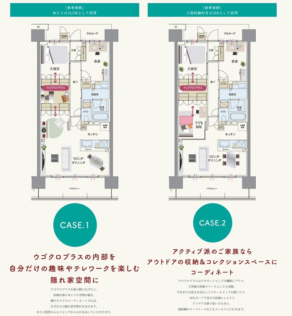 ルネ柏ディアパーク