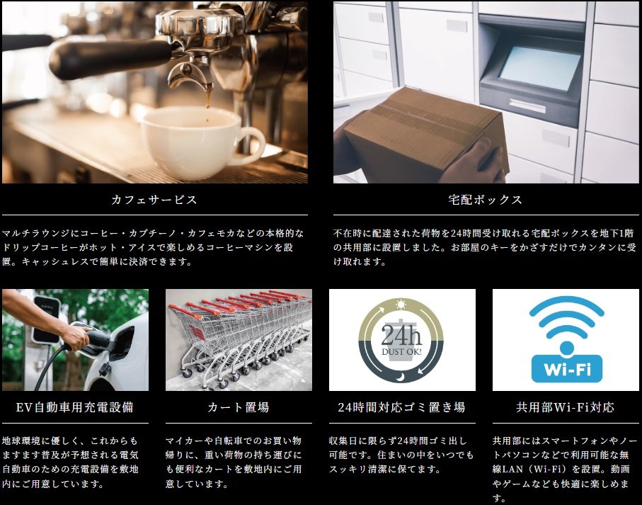 ルネ柏ディアパーク