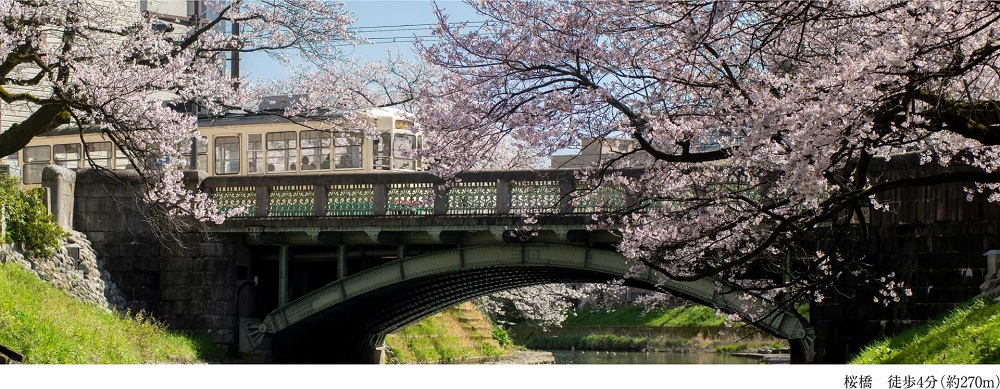 サーパス富山桜橋