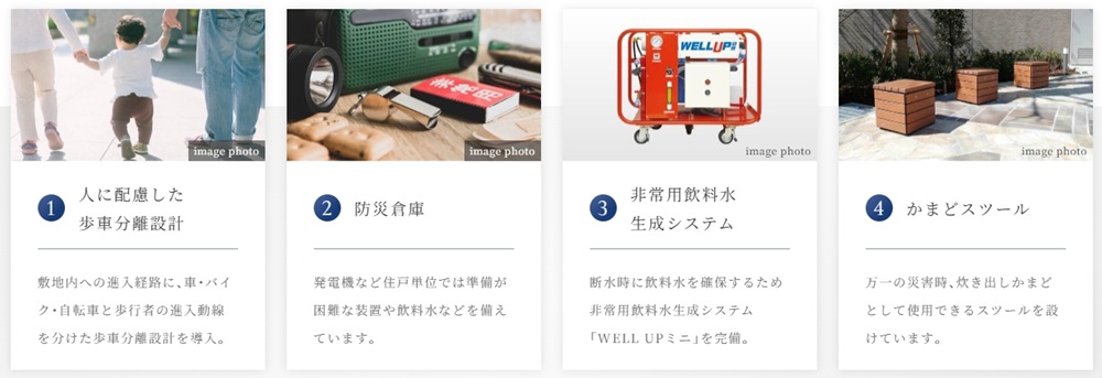 メイツ熊取駅前