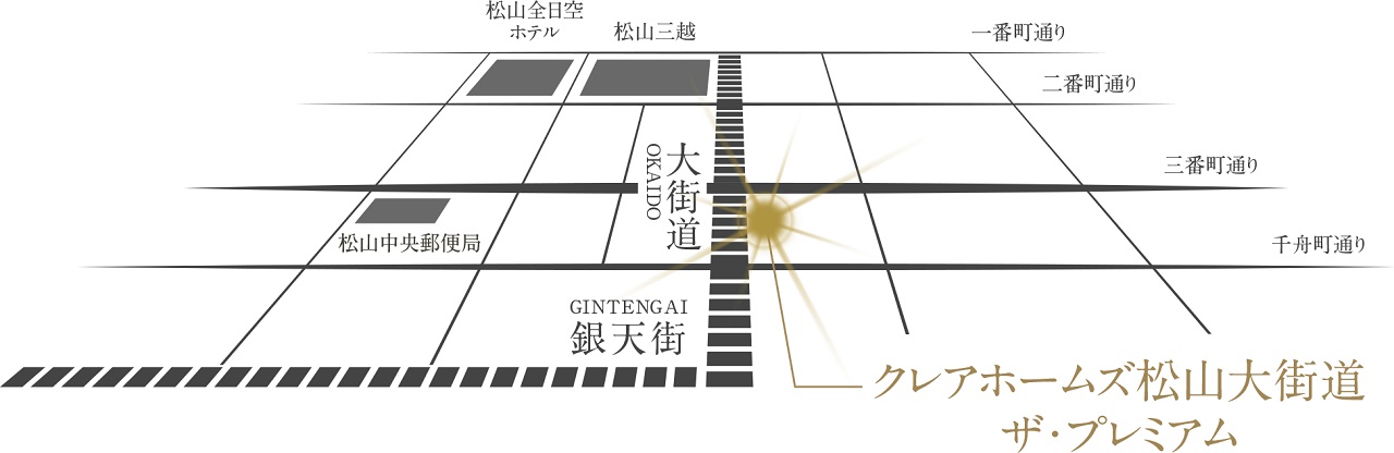 クレアホームズ松山大街道ザ・プレミアム