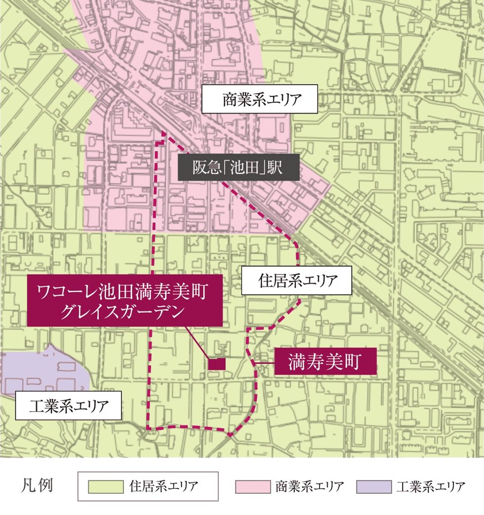 ワコーレ池田満寿美町グレイスガーデン