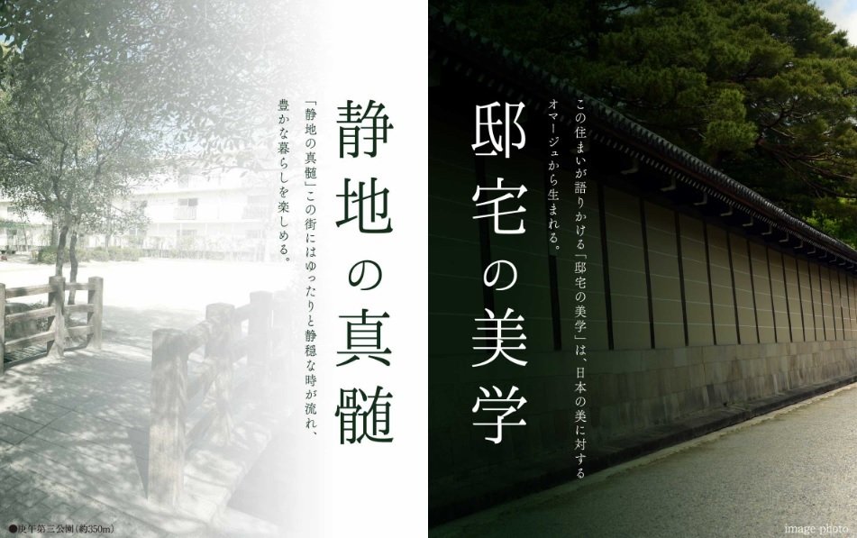 サーパス庚午中ザ・レジデンス