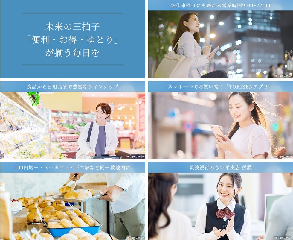 ツクミラ