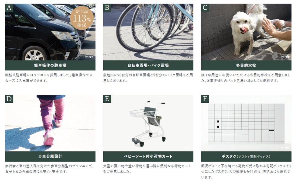 サンパーク新大江グラッセ