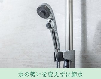 プレイズ浜松駅