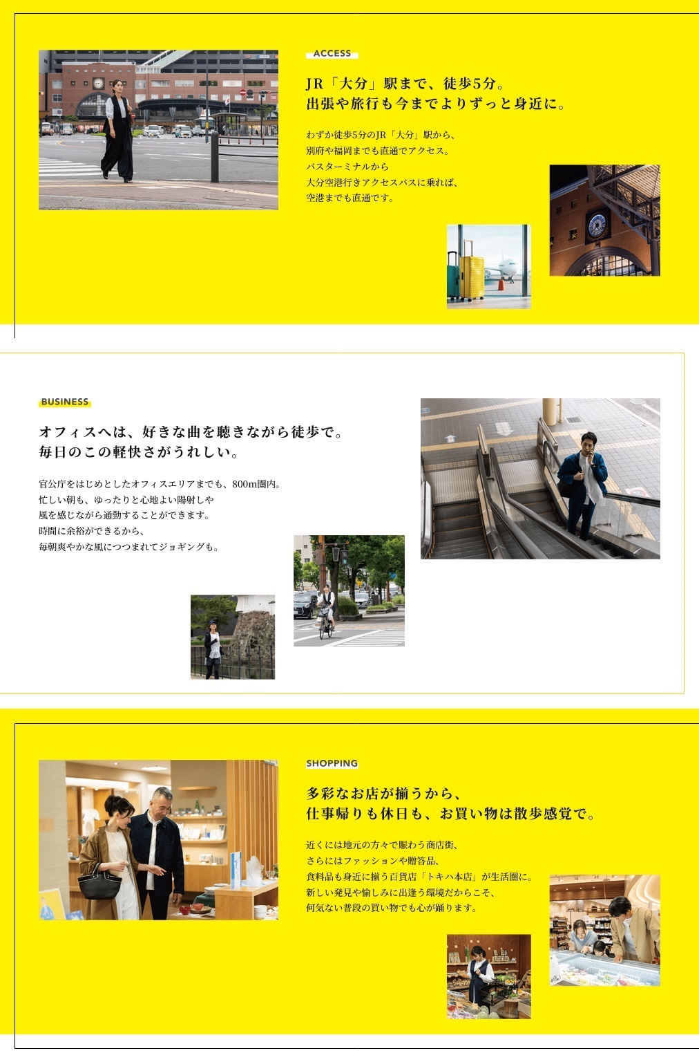 グリーンヒル金池ミッドタウンプレミアム