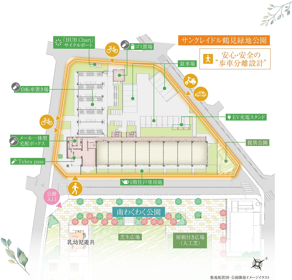 サンクレイドル鶴見緑地公園