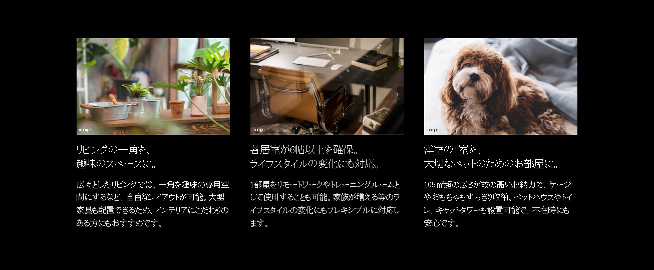 クレアネクスト荒田ザ・レジデンス