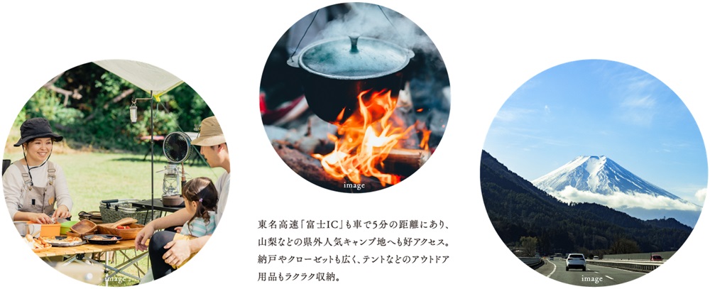 エンブルアルビオ富士中央