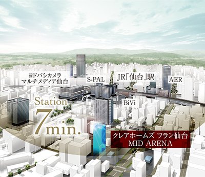 クレアホームズ フラン仙台 MID ARENA