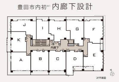 Tステージ豊田浄水