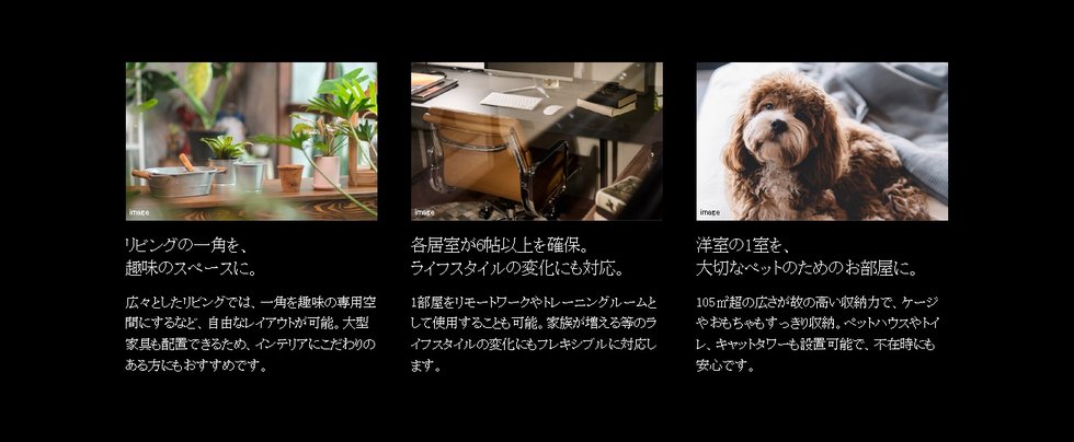クレアネクスト荒田ザ・レジデンス