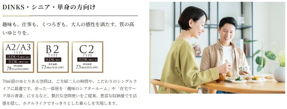 エンブルアルビオ富士中央