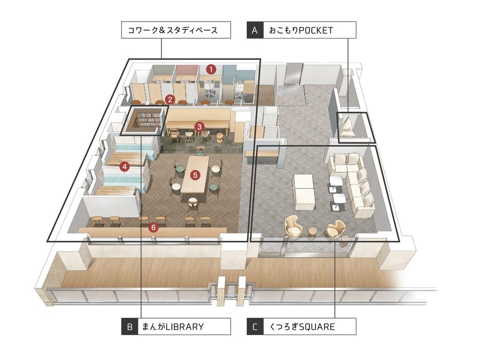 メイツ府中中河原