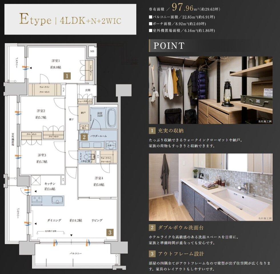 MJR鹿児島中央駅前ザ・レジデンス