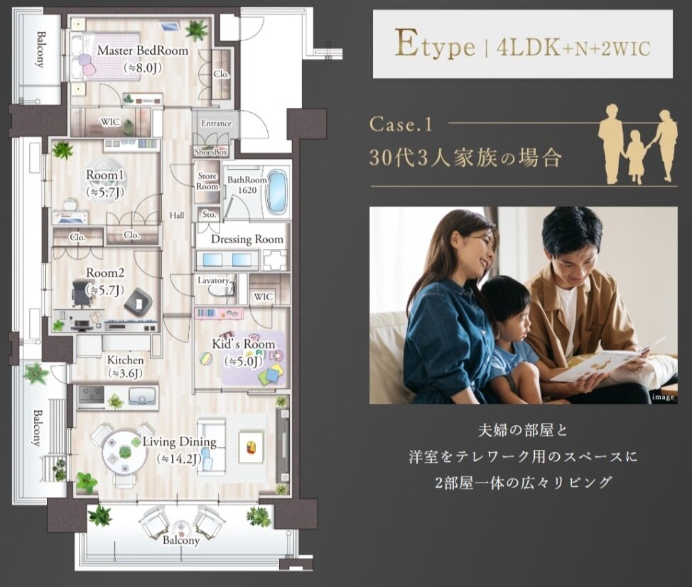 MJR鹿児島中央駅前ザ・レジデンス