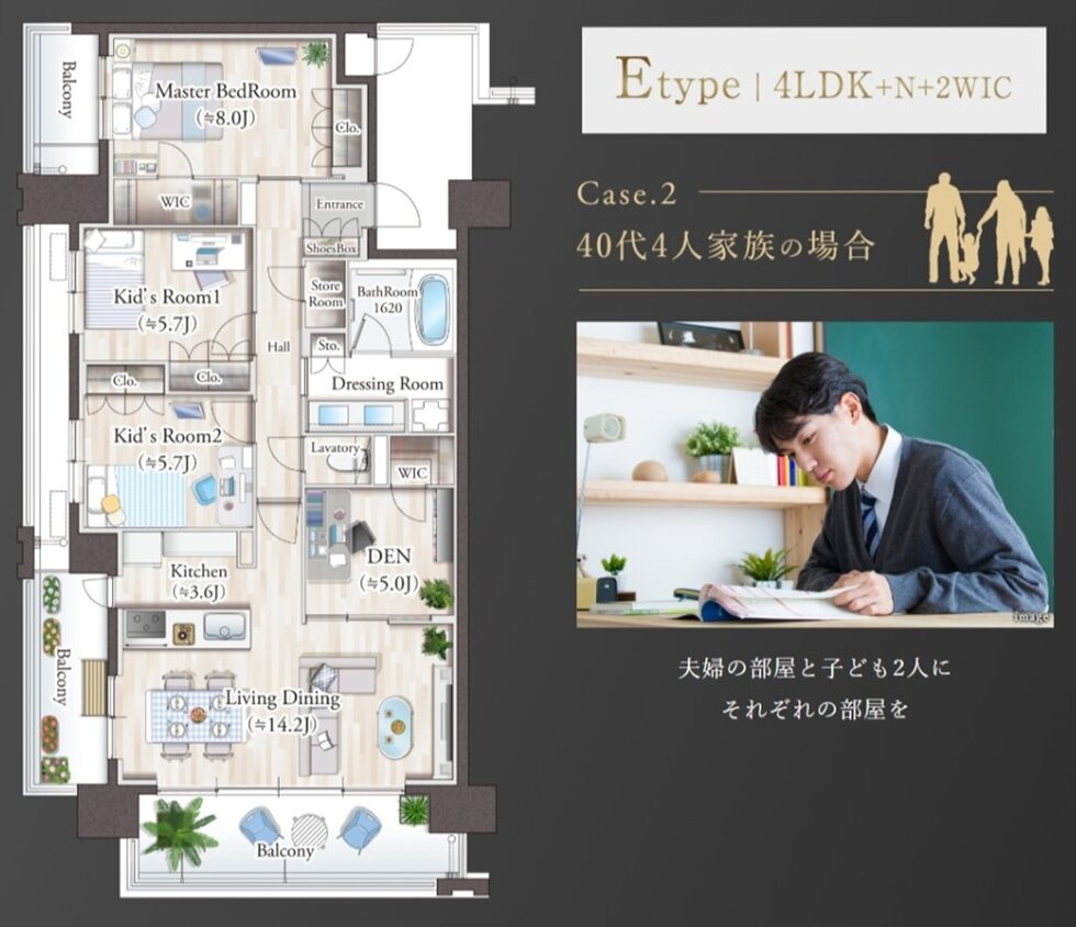 MJR鹿児島中央駅前ザ・レジデンス