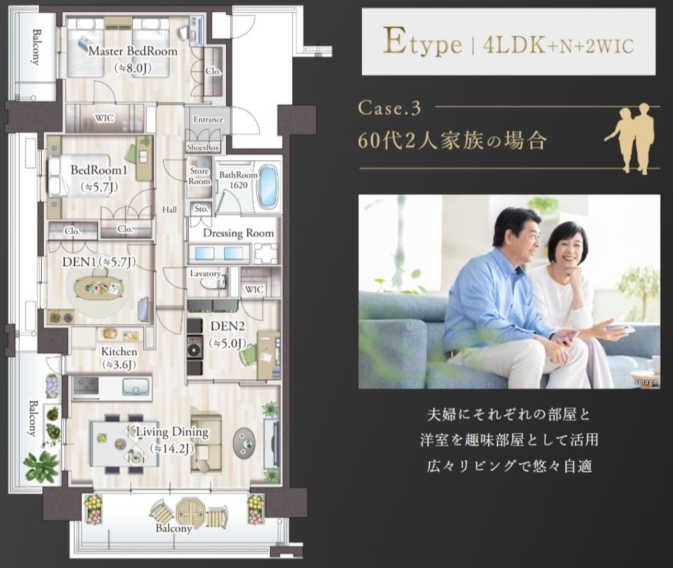 MJR鹿児島中央駅前ザ・レジデンス