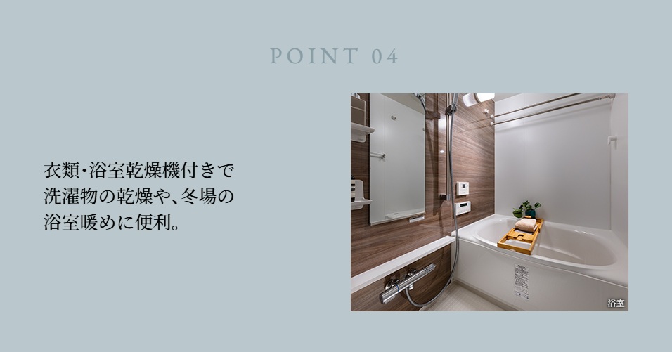 リビオレゾン塚本ステーションプレミア
