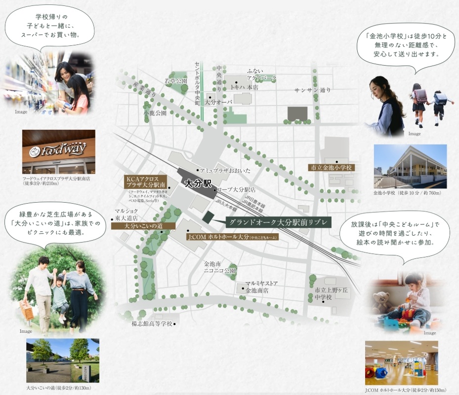 グランドオーク大分駅前リブレ