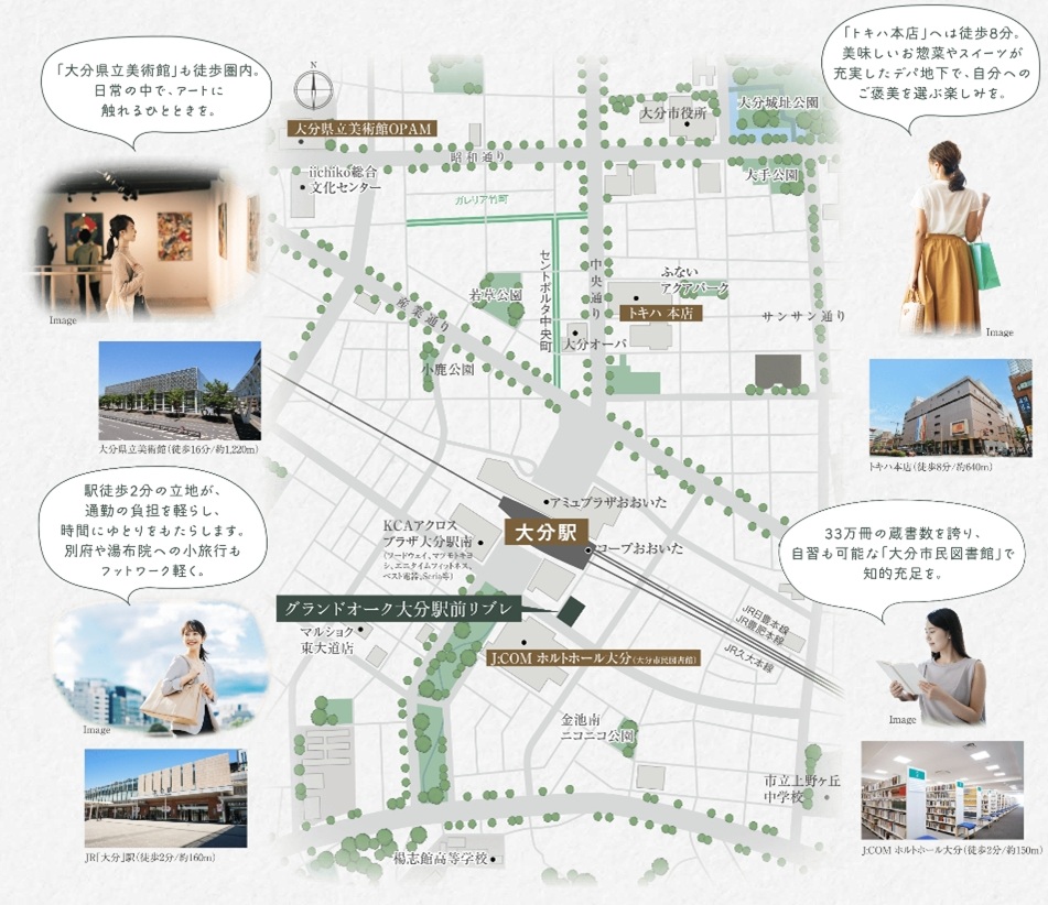 グランドオーク大分駅前リブレ